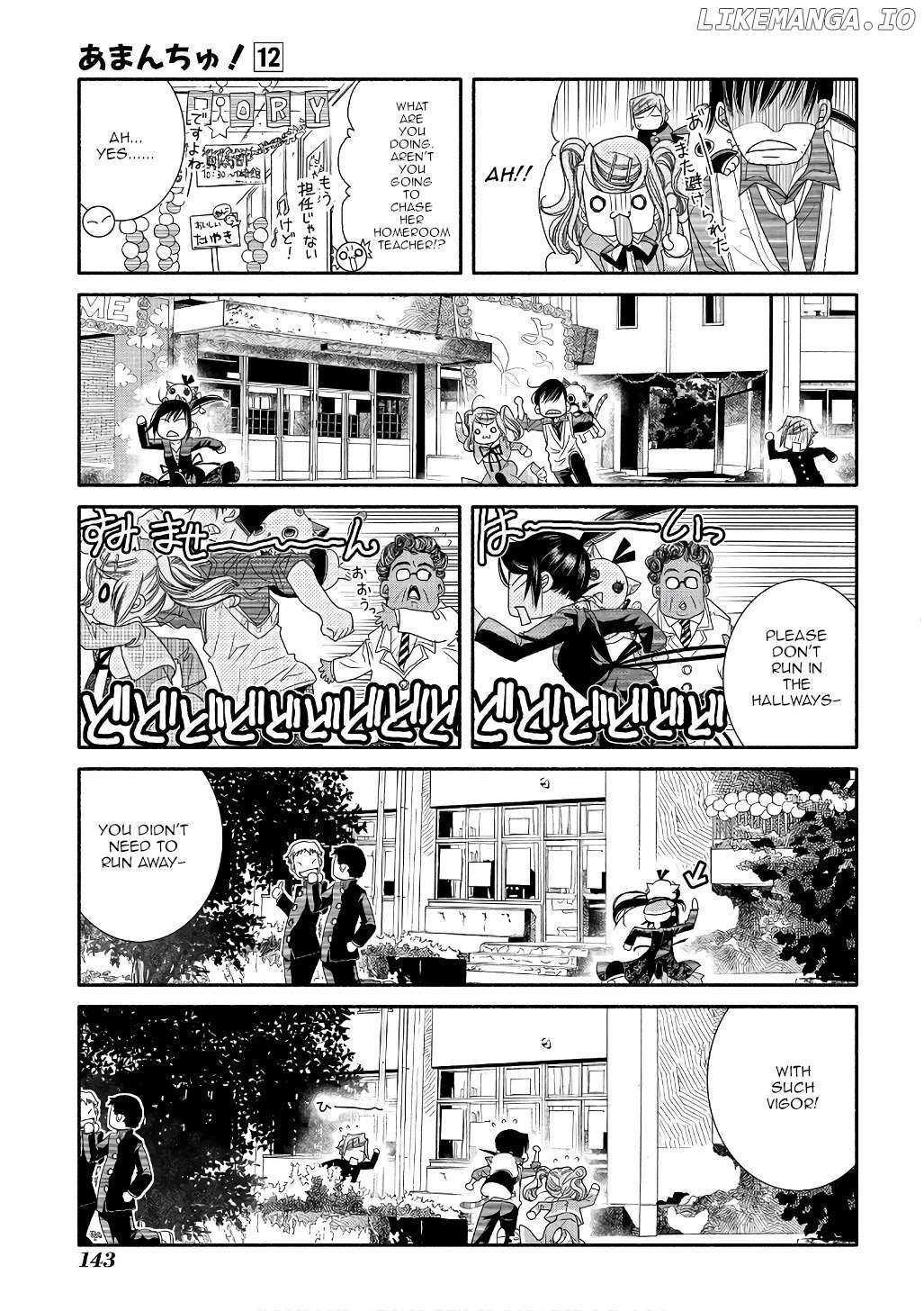 Amanchu Chapter 72 page 17 - 