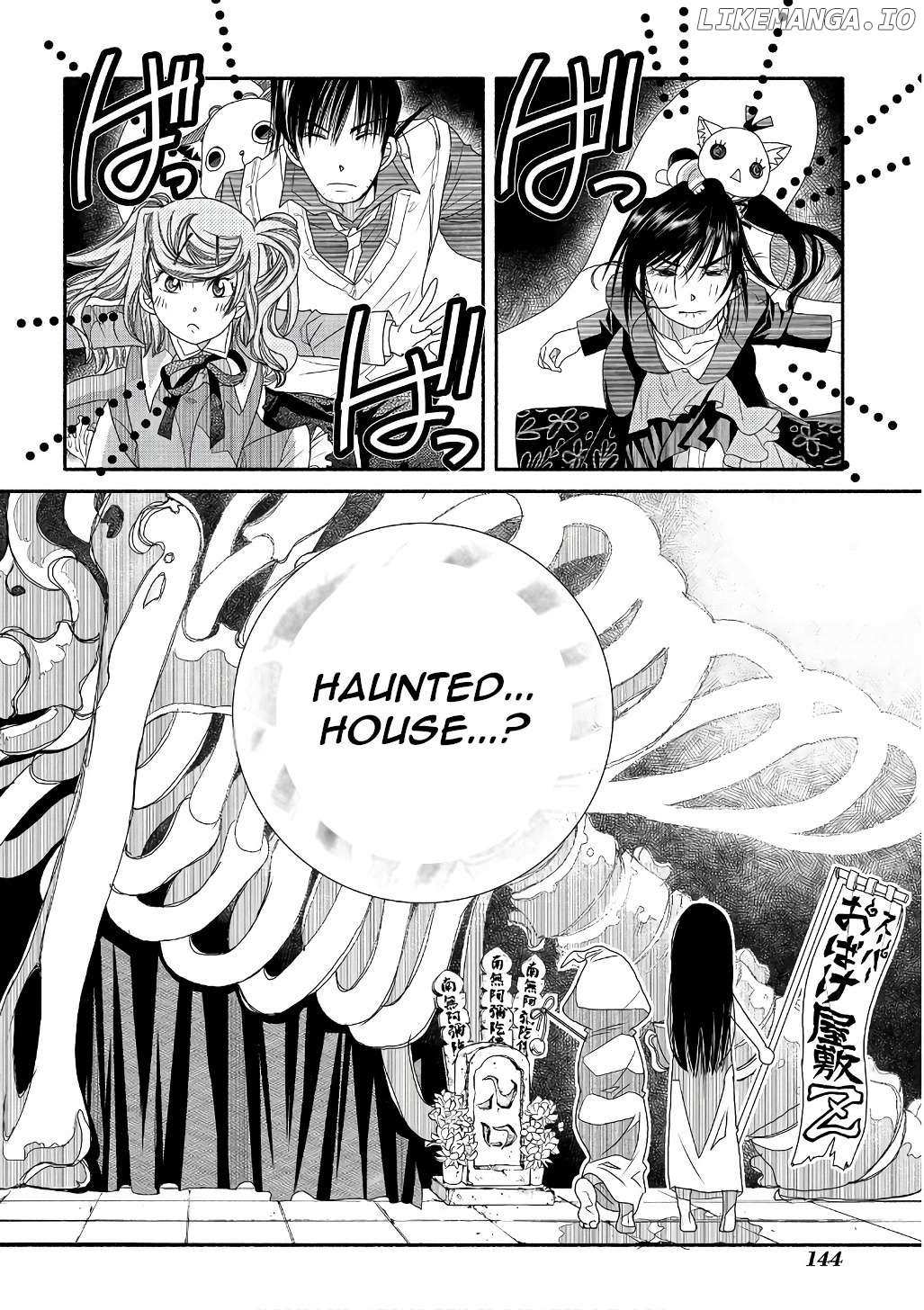 Amanchu Chapter 72 page 18 - 