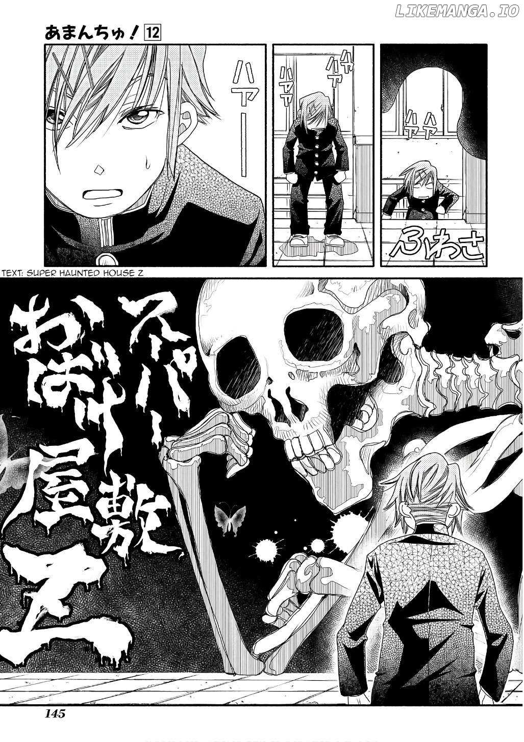 Amanchu Chapter 72 page 19 - 