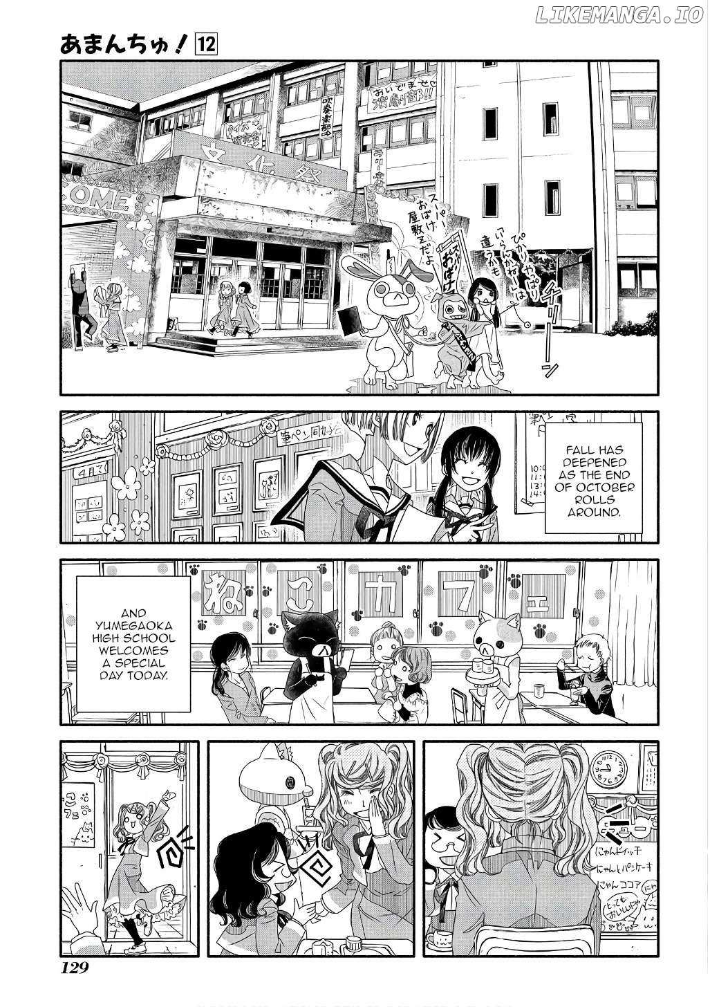Amanchu Chapter 72 page 3 - 