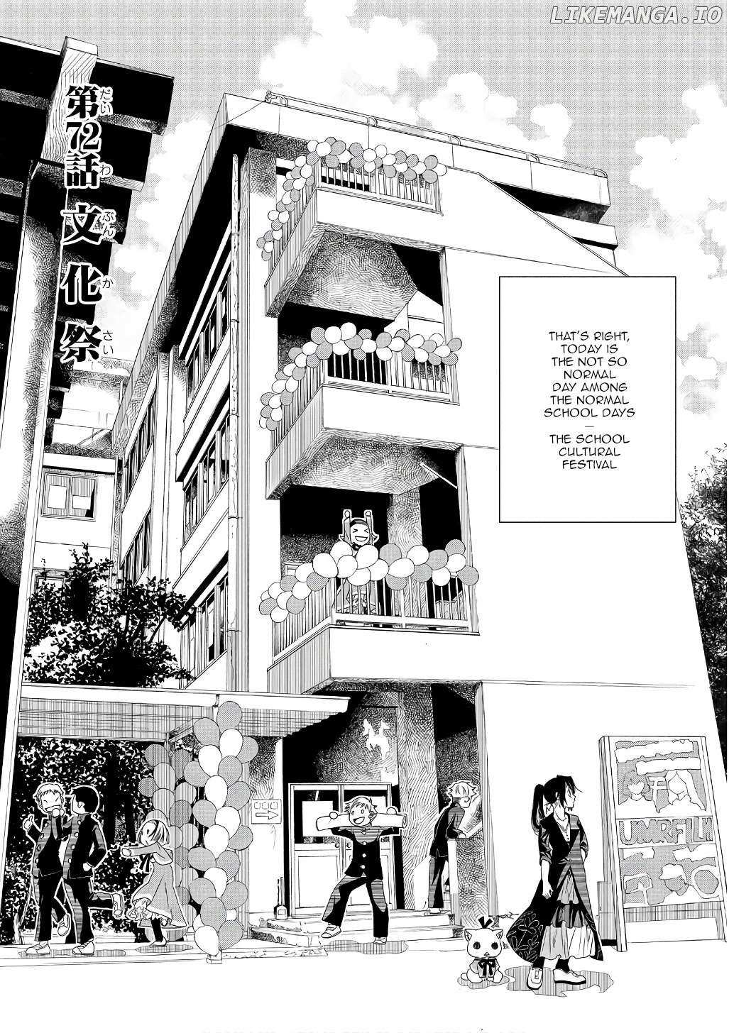 Amanchu Chapter 72 page 5 - 
