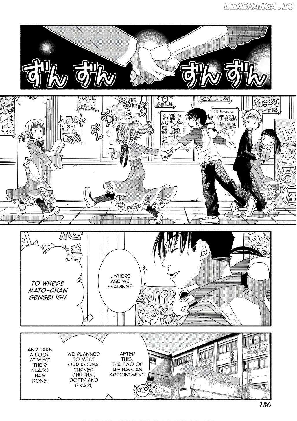 Amanchu Chapter 72 page 10 - 