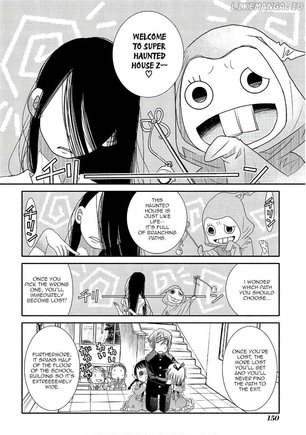 Amanchu Chapter 73 page 2 - 
