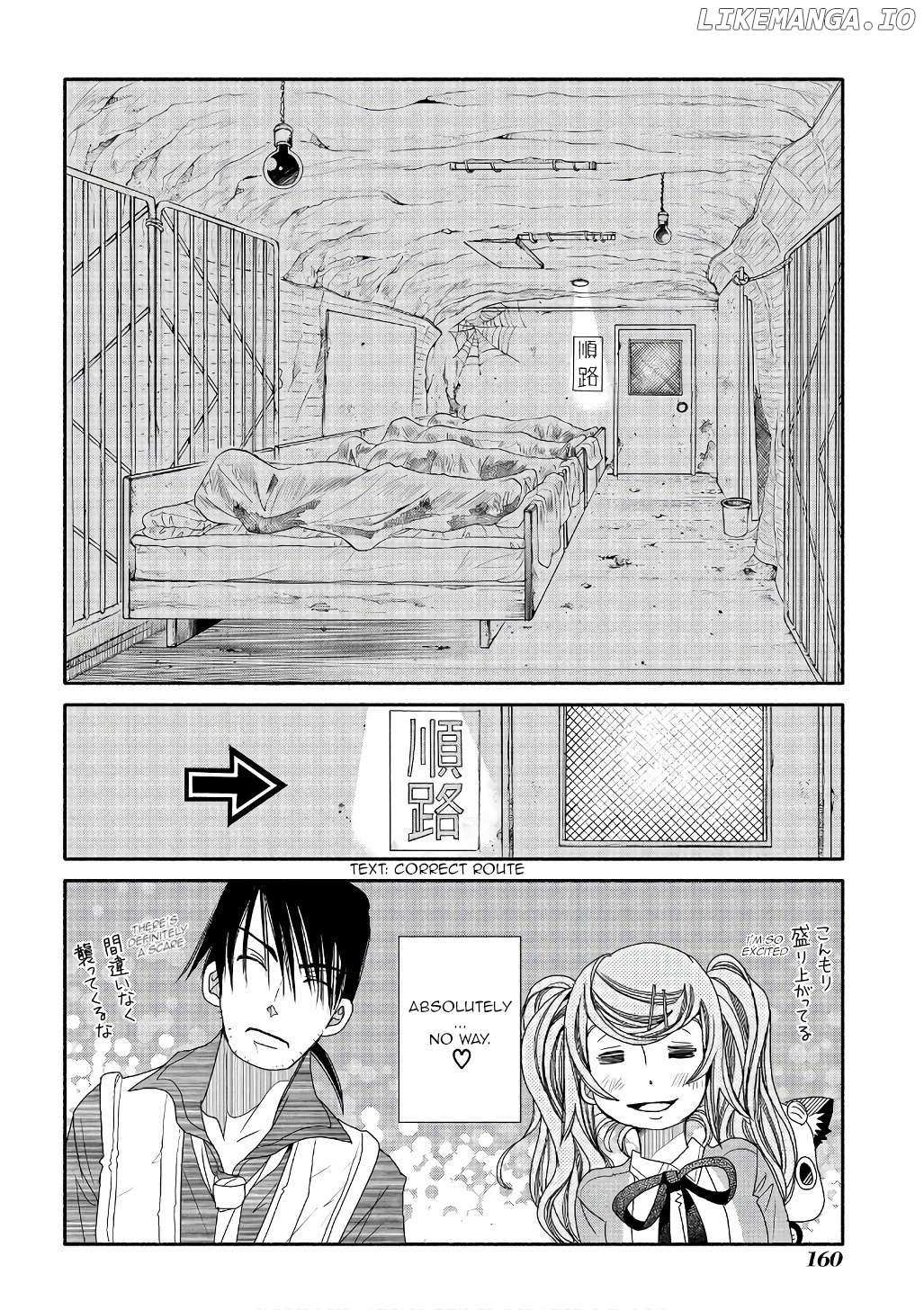 Amanchu Chapter 73 page 12 - 