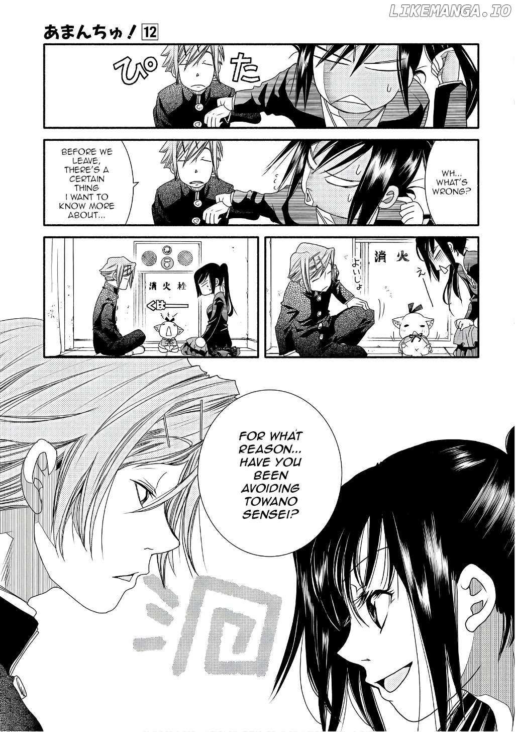 Amanchu Chapter 73 page 15 - 