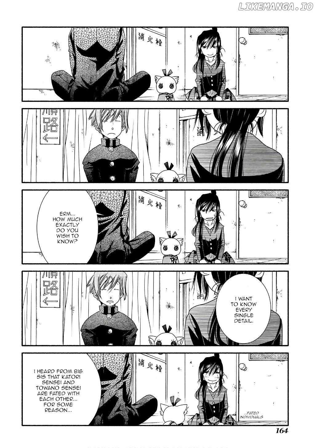 Amanchu Chapter 73 page 16 - 