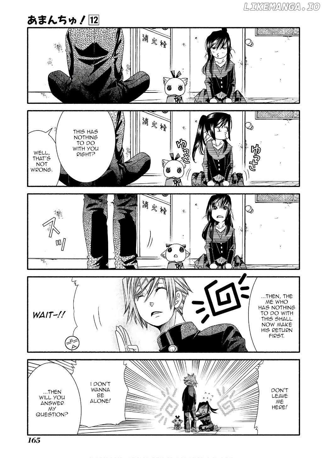 Amanchu Chapter 73 page 17 - 