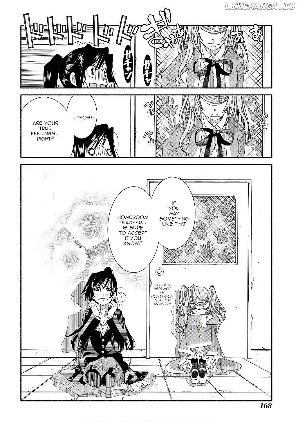 Amanchu Chapter 73 page 20 - 