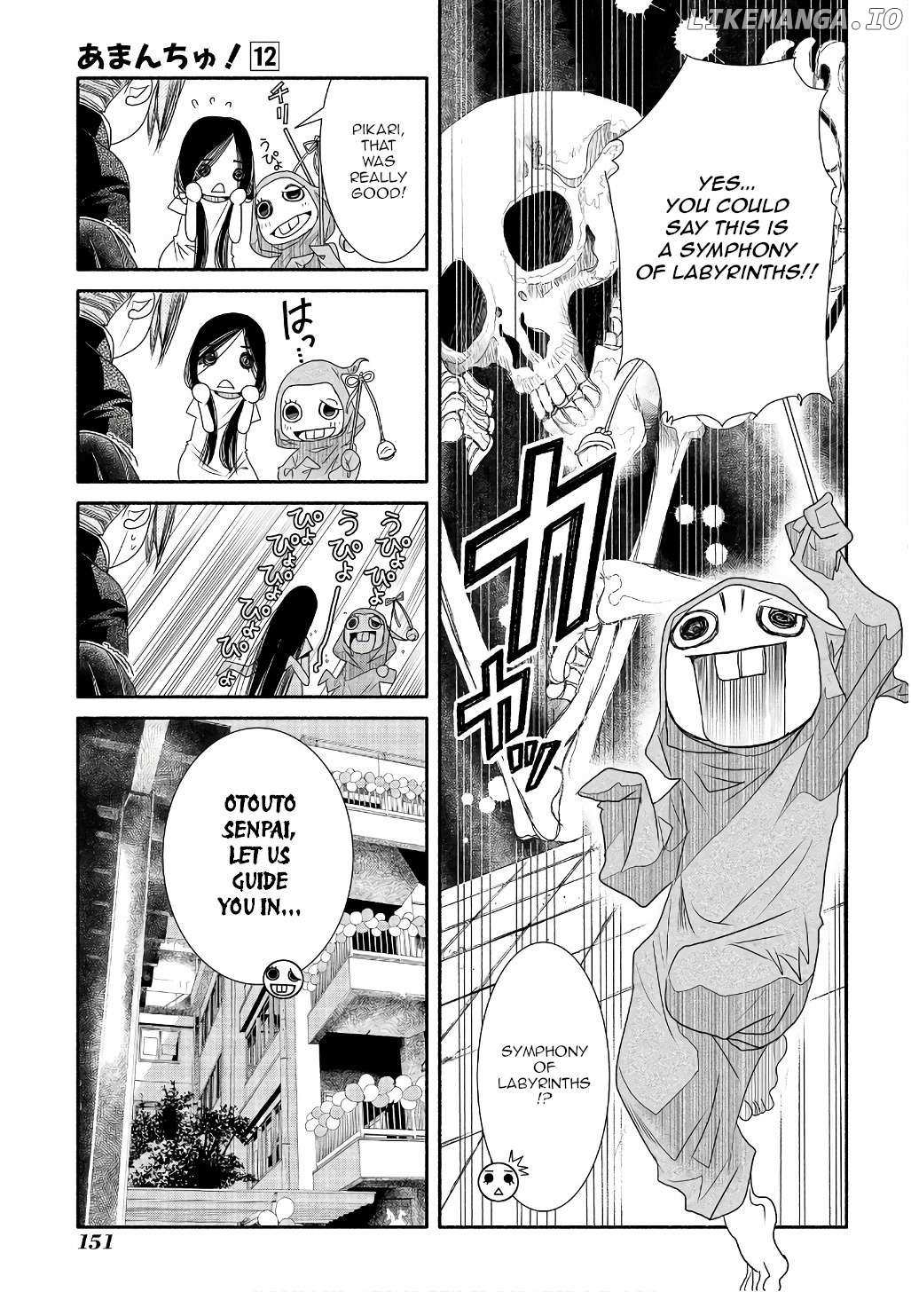 Amanchu Chapter 73 page 3 - 