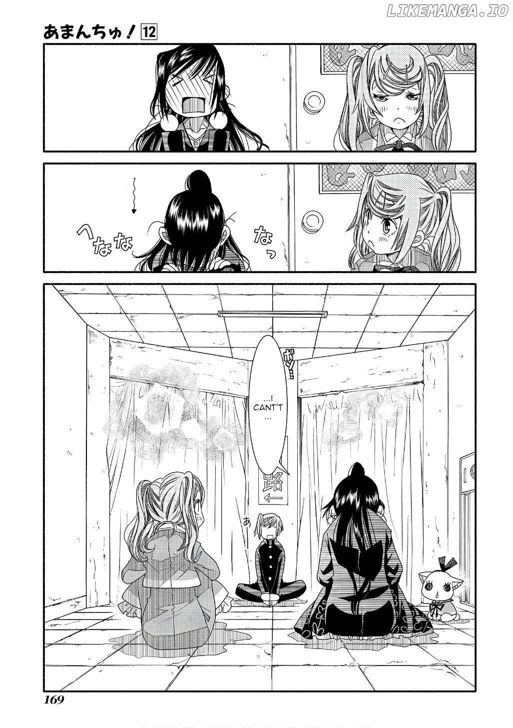 Amanchu Chapter 73 page 21 - 