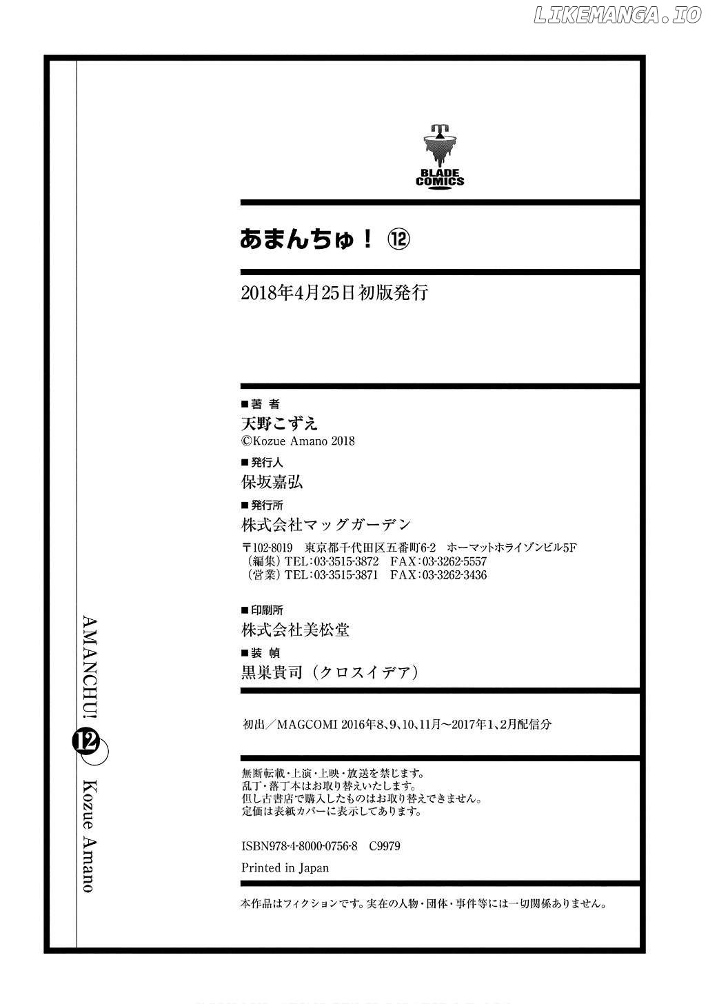 Amanchu Chapter 73 page 30 - 