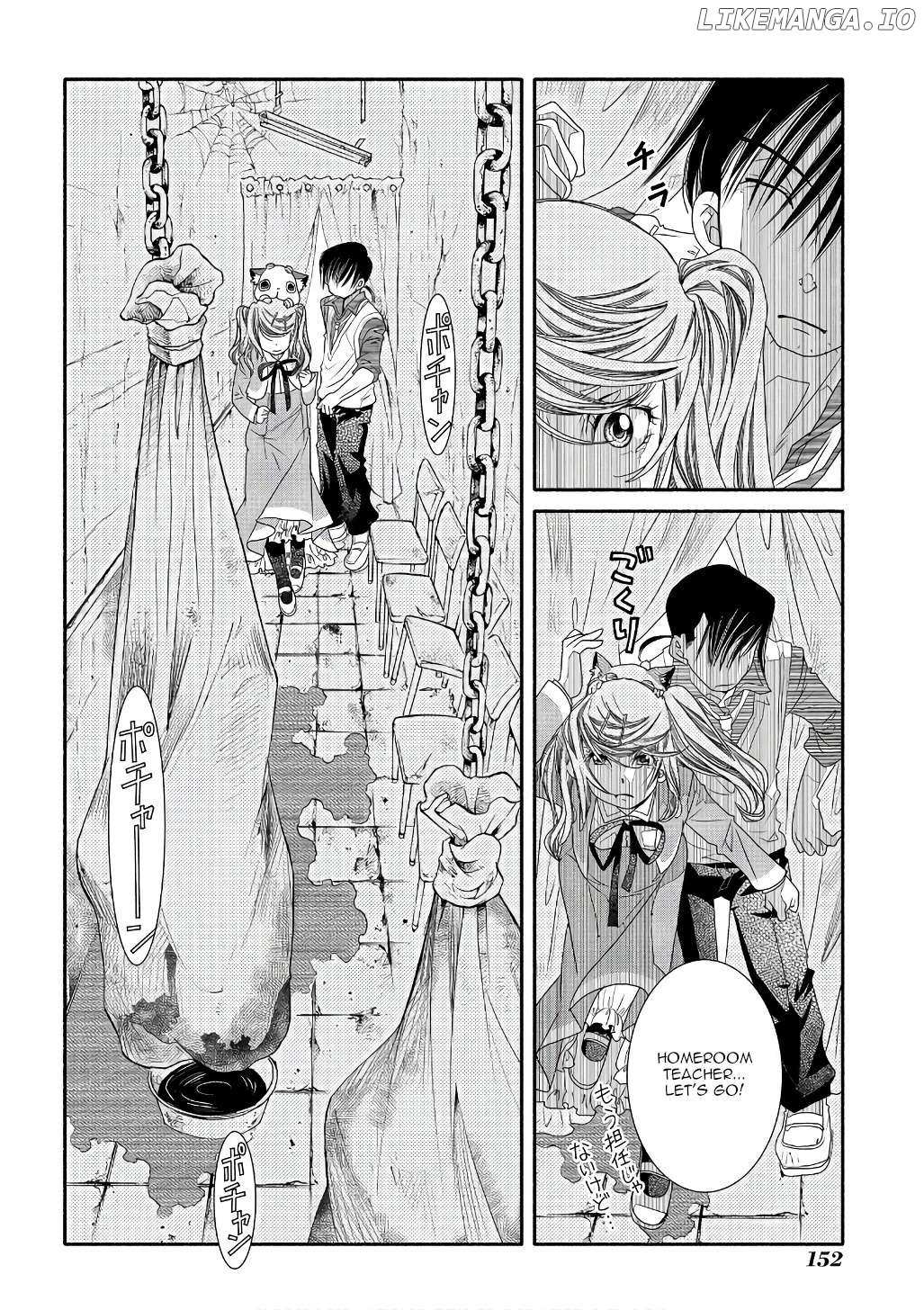Amanchu Chapter 73 page 4 - 