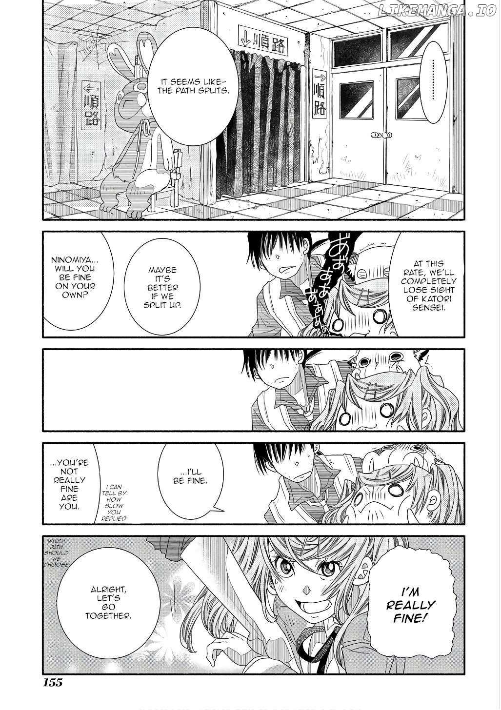 Amanchu Chapter 73 page 7 - 