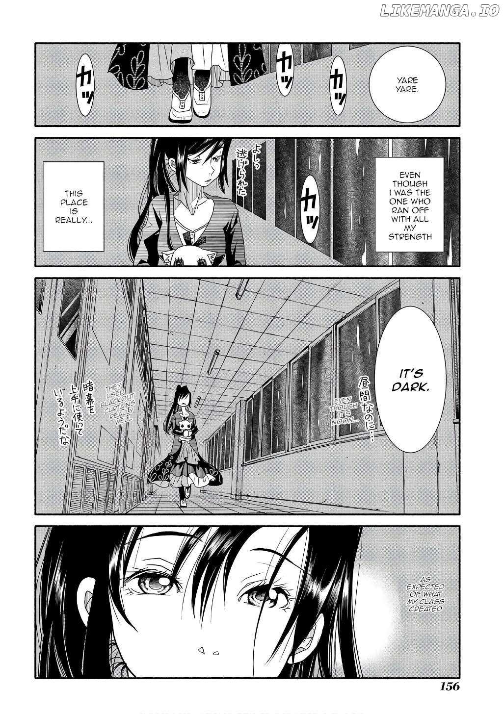 Amanchu Chapter 73 page 8 - 