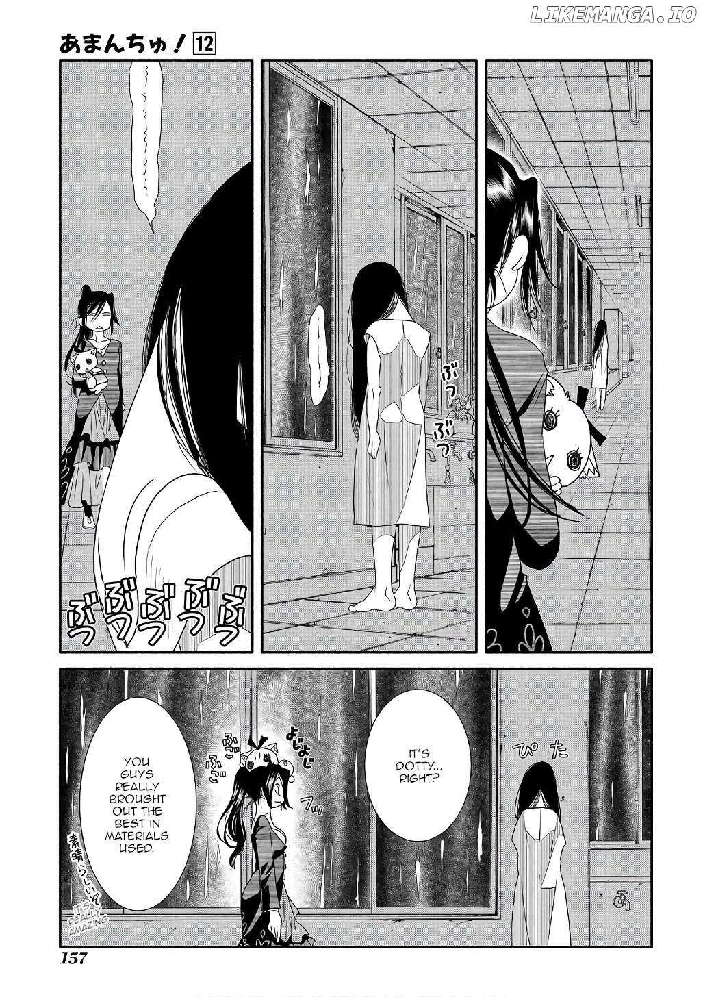Amanchu Chapter 73 page 9 - 