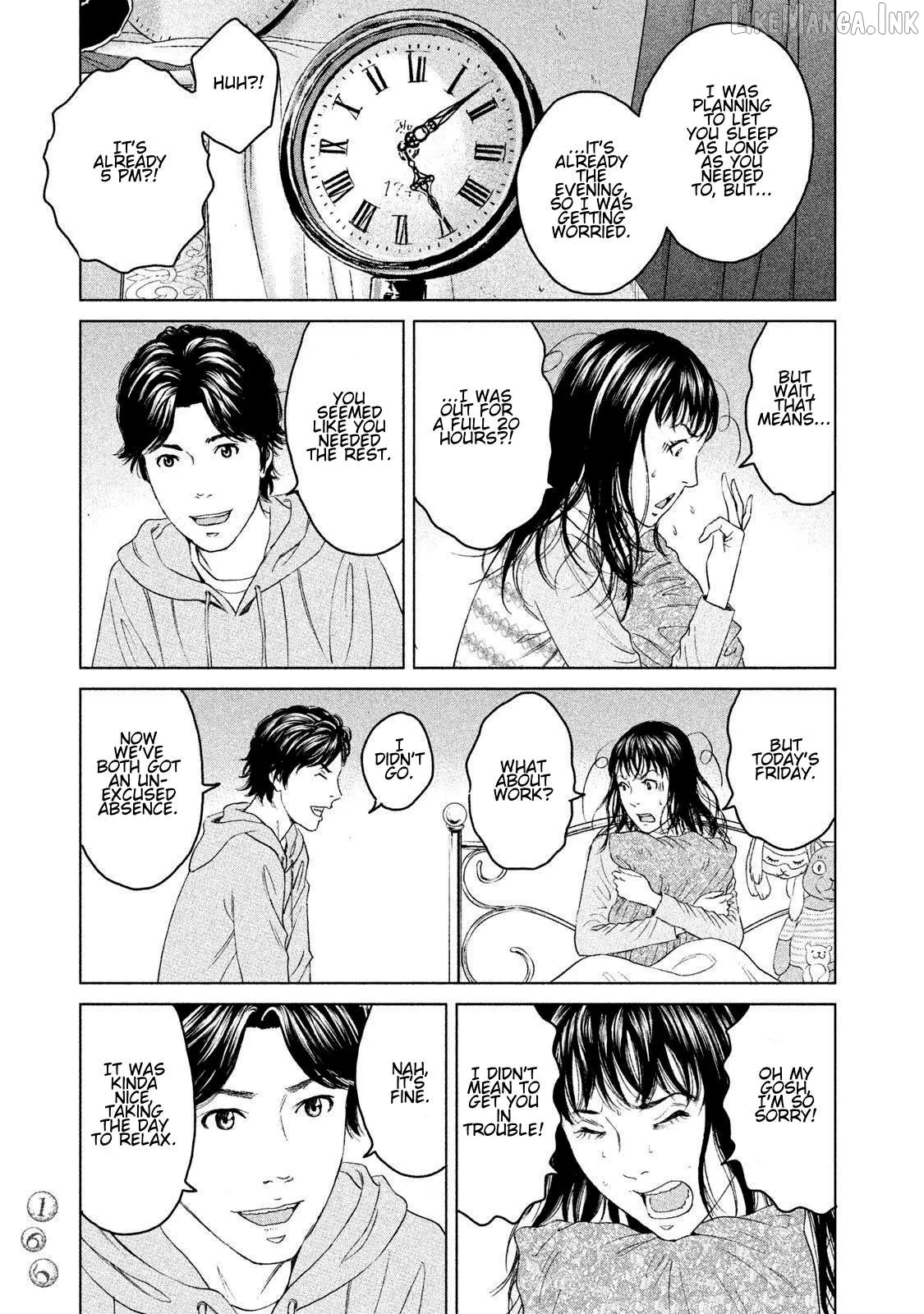 Amane†Gymnasium Chapter 14 page 11 - 