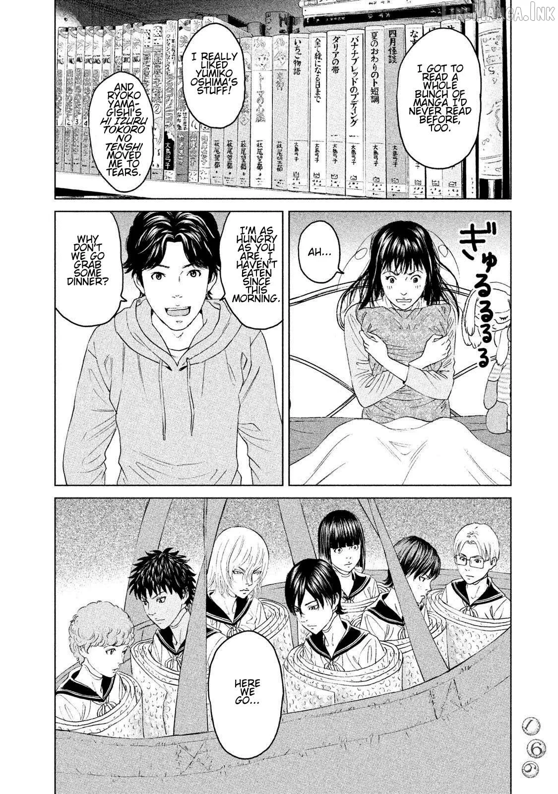 Amane†Gymnasium Chapter 14 page 12 - 
