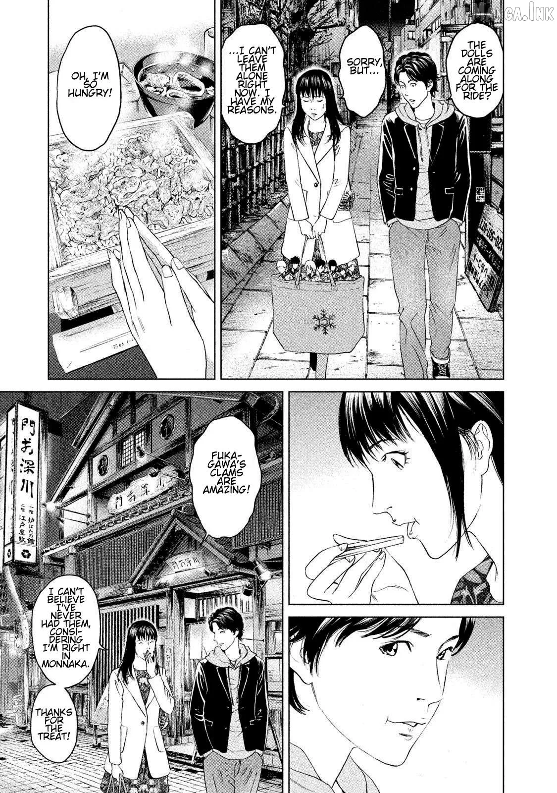Amane†Gymnasium Chapter 14 page 13 - 