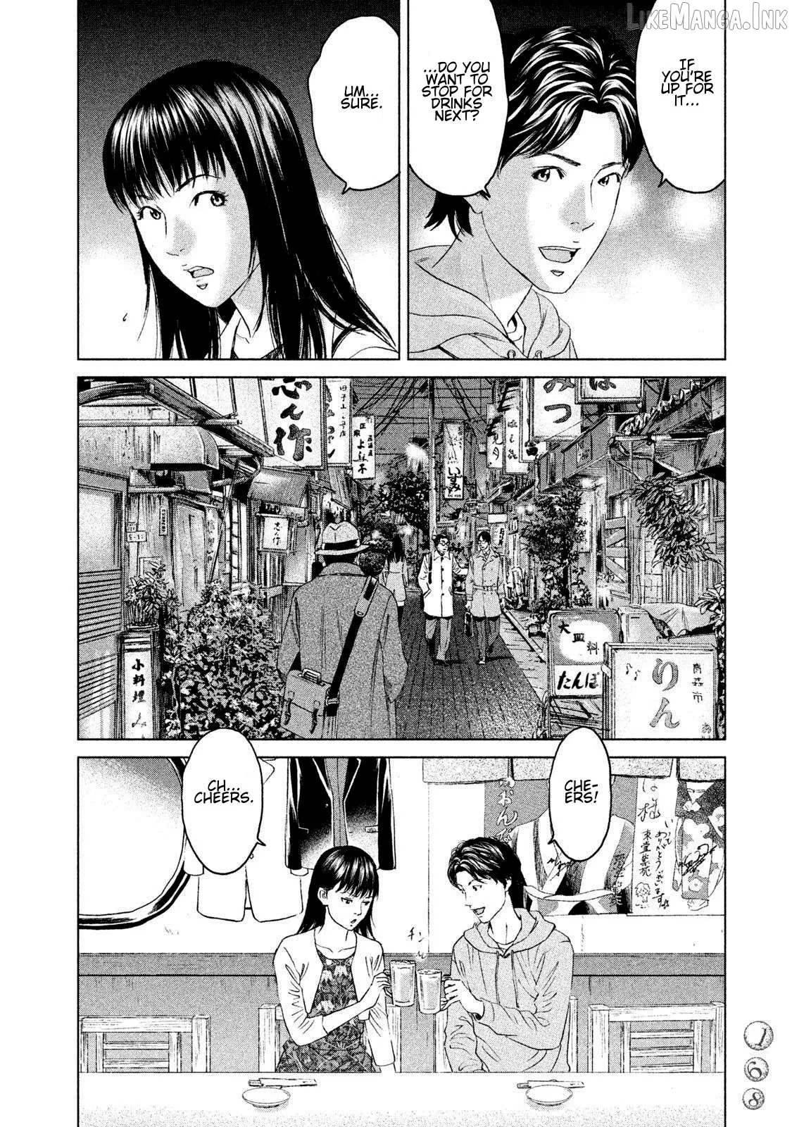 Amane†Gymnasium Chapter 14 page 14 - 
