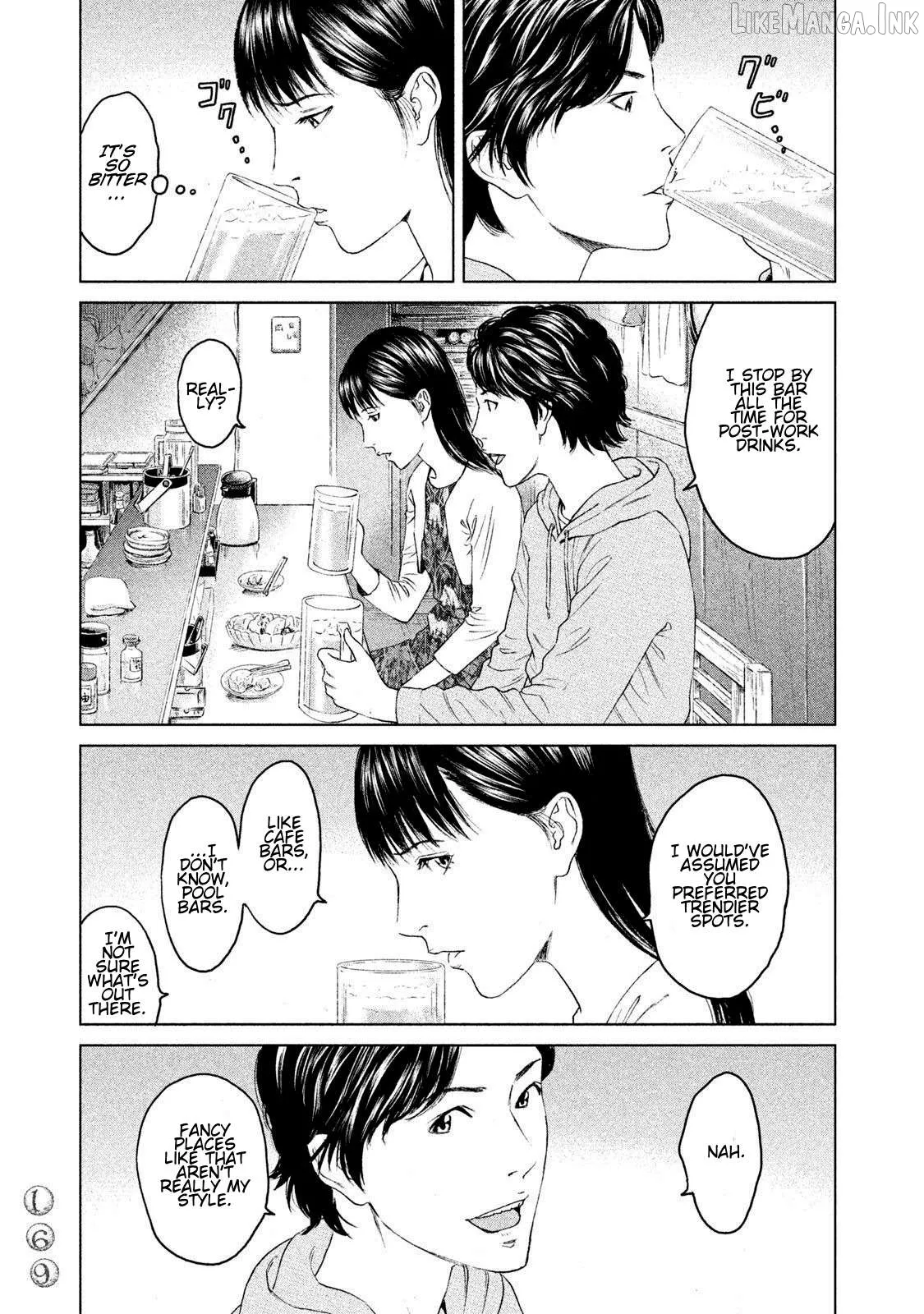 Amane†Gymnasium Chapter 14 page 15 - 