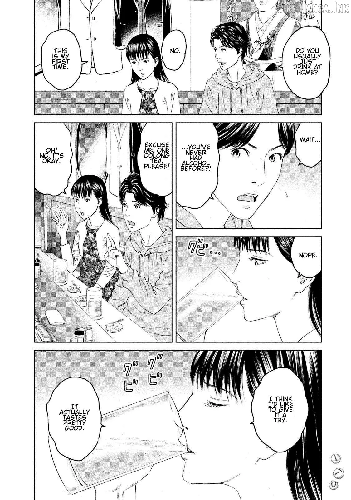 Amane†Gymnasium Chapter 14 page 16 - 