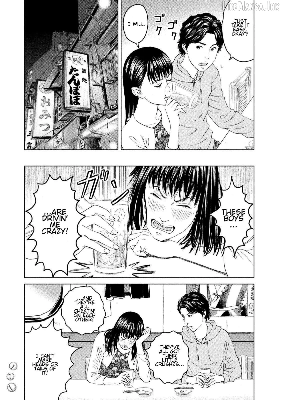 Amane†Gymnasium Chapter 14 page 17 - 