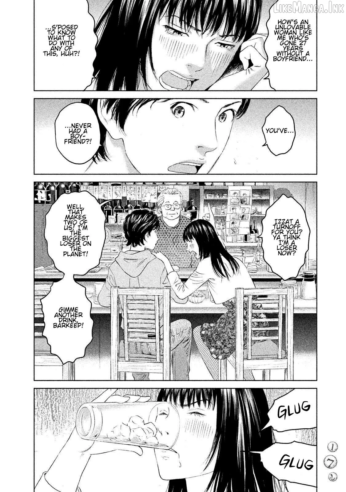 Amane†Gymnasium Chapter 14 page 18 - 