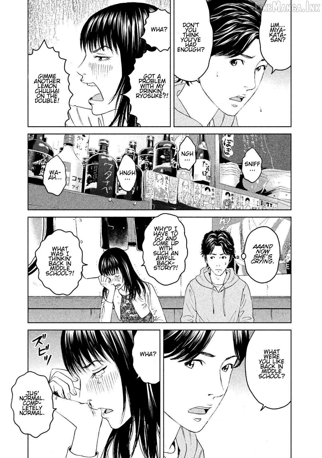 Amane†Gymnasium Chapter 14 page 19 - 