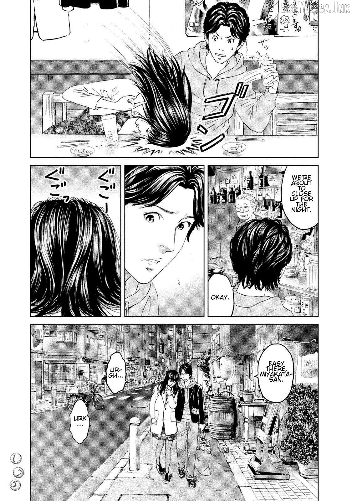 Amane†Gymnasium Chapter 14 page 21 - 