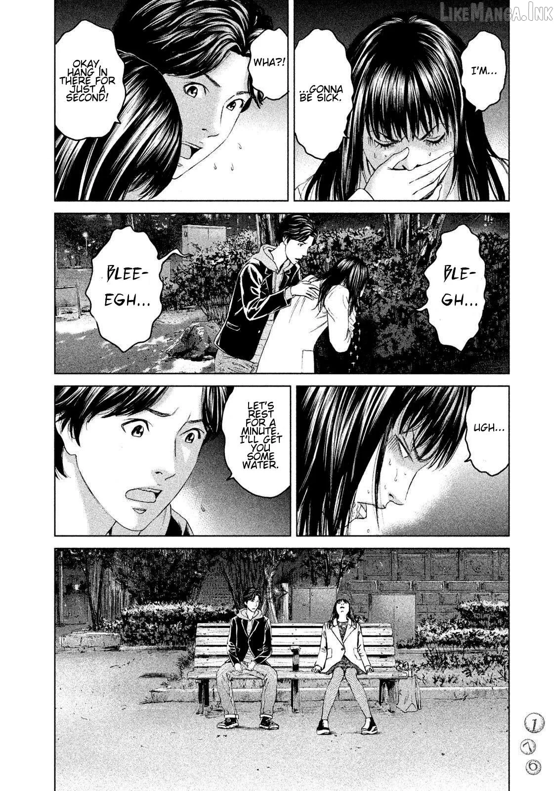Amane†Gymnasium Chapter 14 page 22 - 