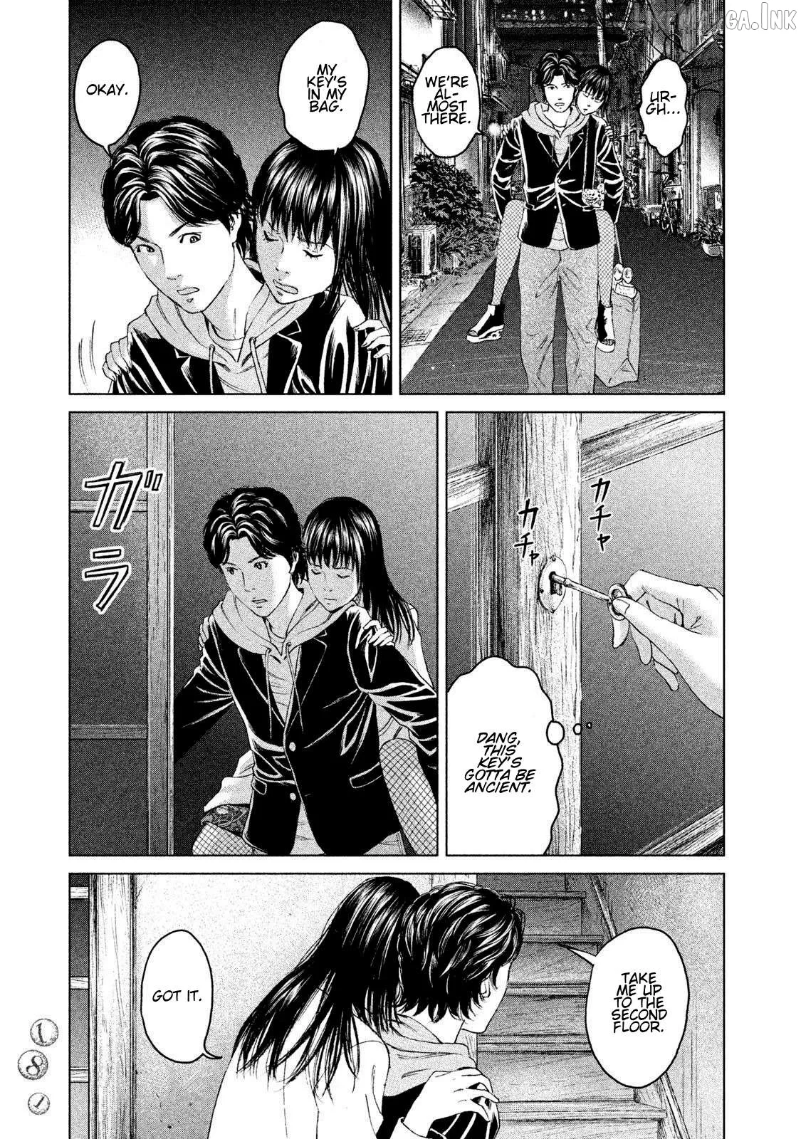 Amane†Gymnasium Chapter 14 page 27 - 