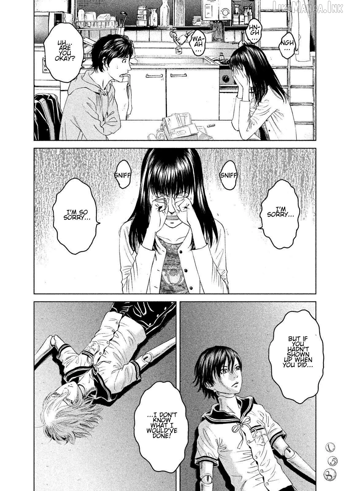 Amane†Gymnasium Chapter 14 page 4 - 