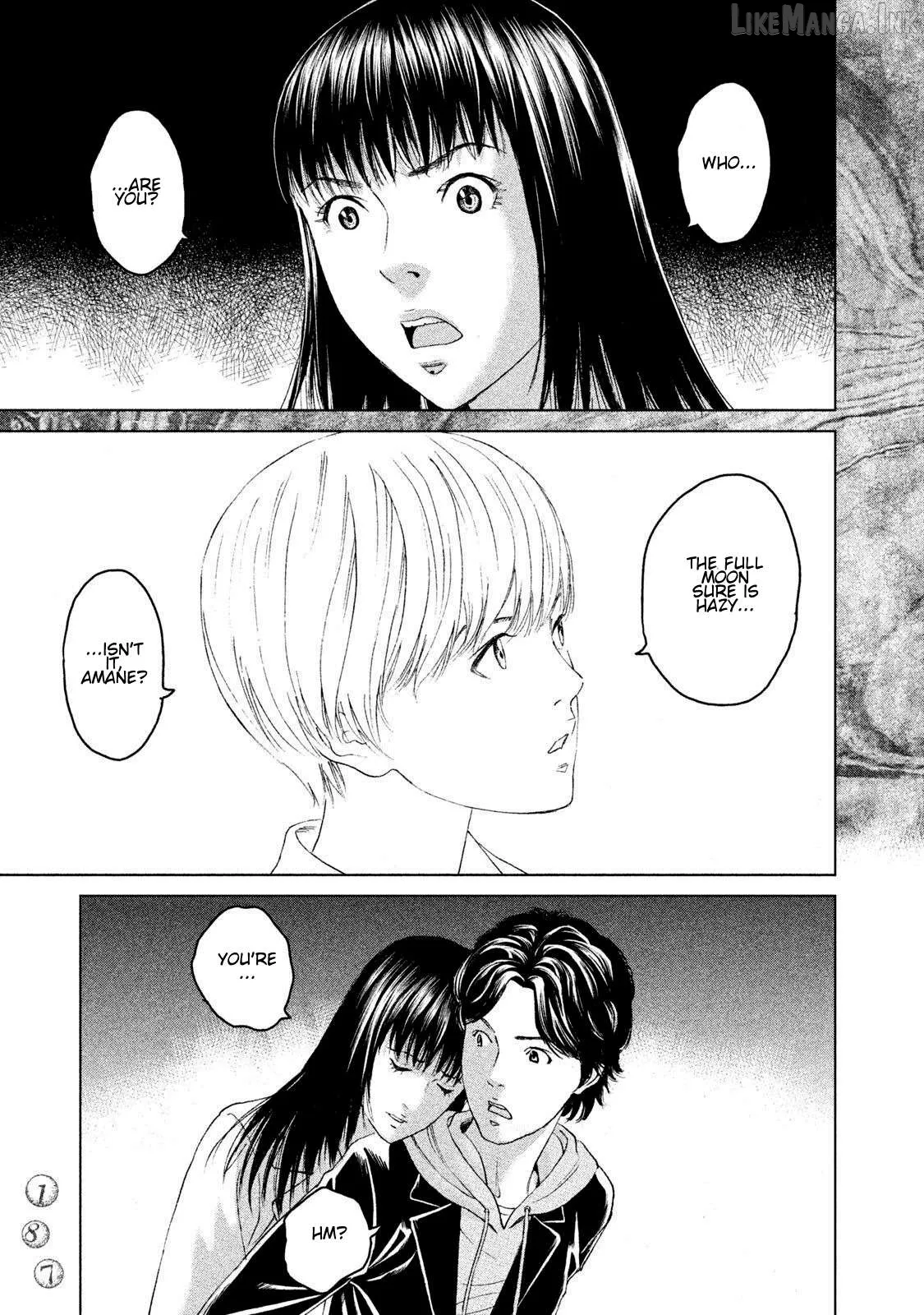 Amane†Gymnasium Chapter 14 page 33 - 