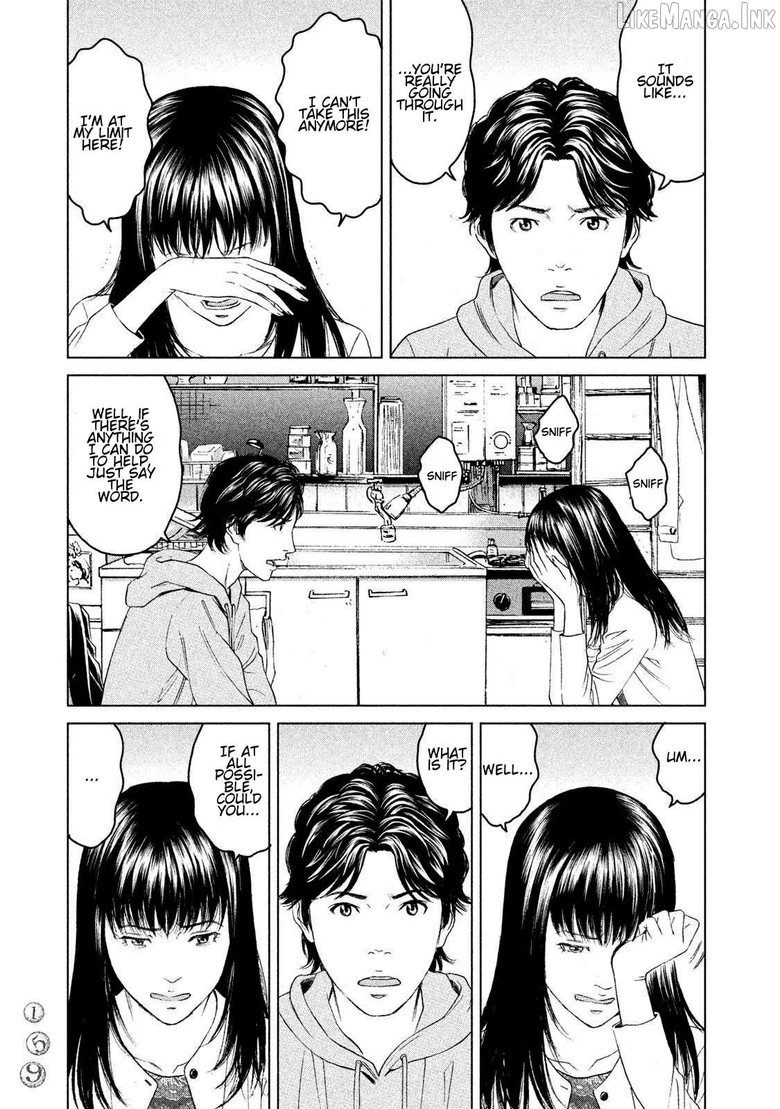 Amane†Gymnasium Chapter 14 page 5 - 