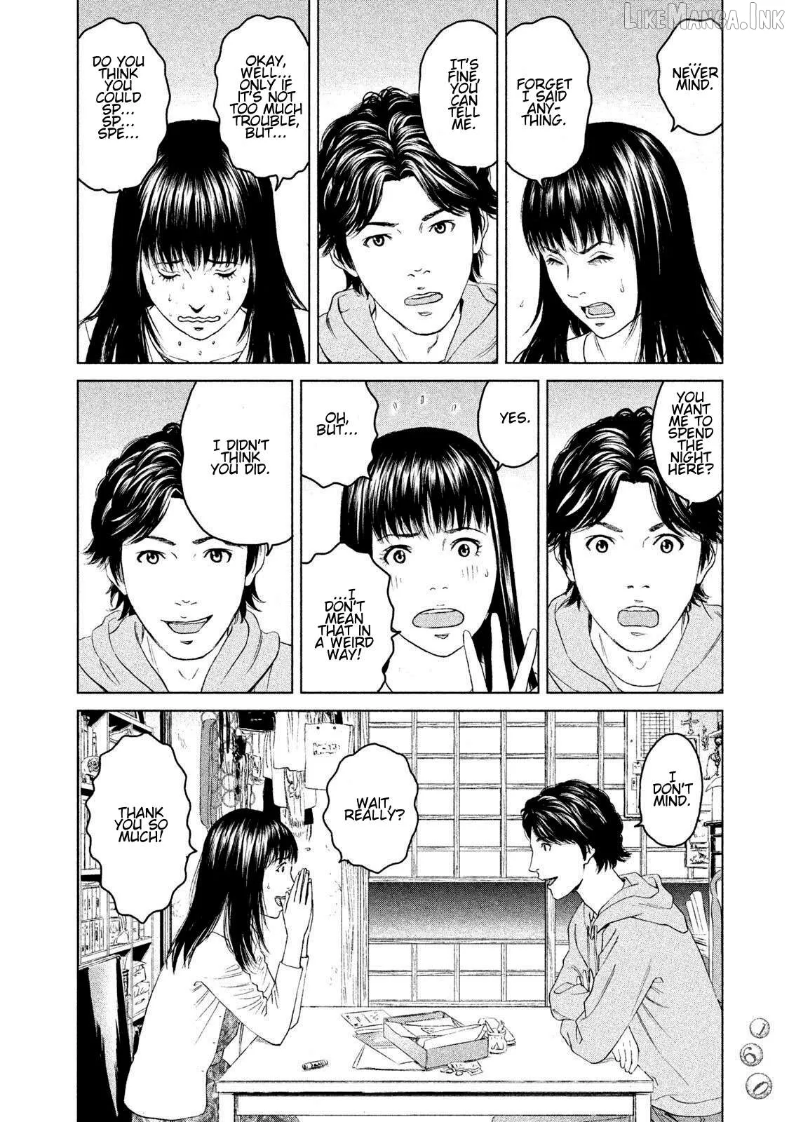 Amane†Gymnasium Chapter 14 page 6 - 