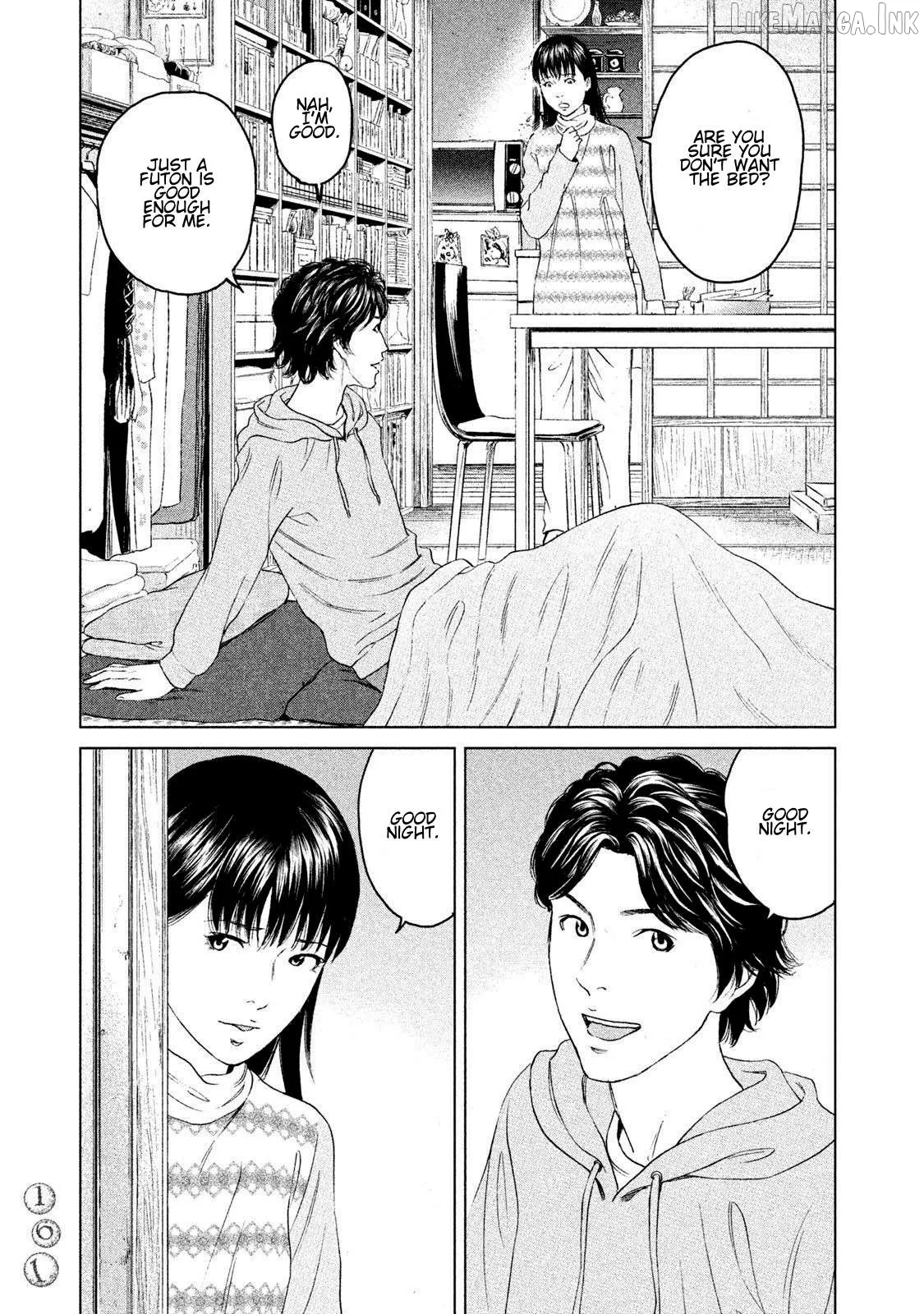 Amane†Gymnasium Chapter 14 page 7 - 
