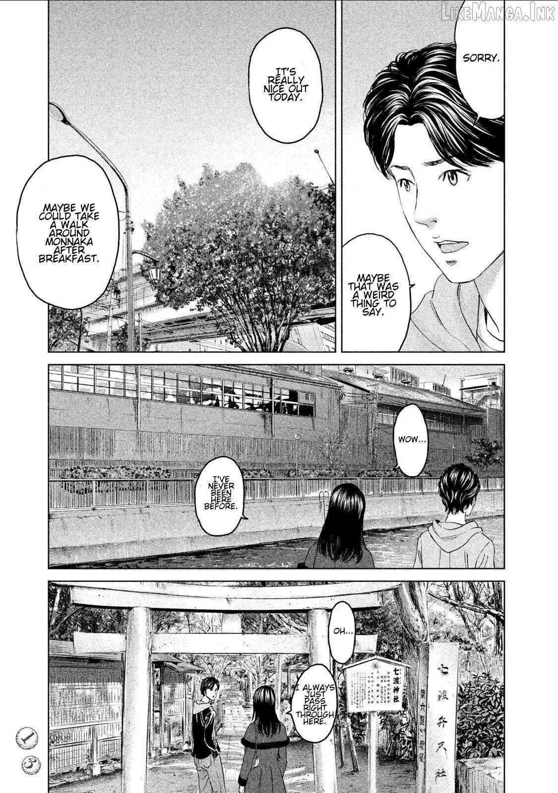 Amane†Gymnasium Chapter 15 page 11 - 