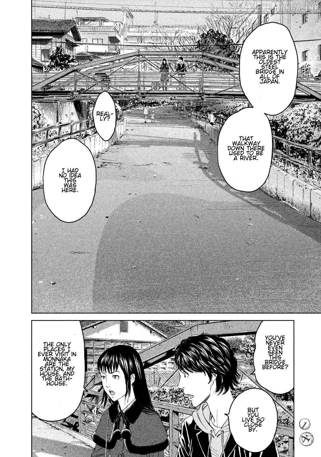 Amane†Gymnasium Chapter 15 page 12 - 