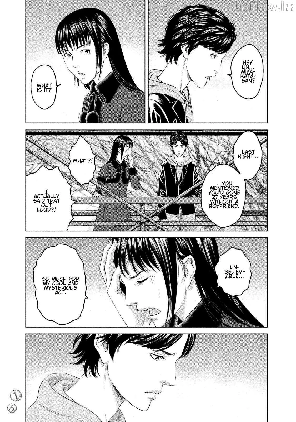 Amane†Gymnasium Chapter 15 page 13 - 