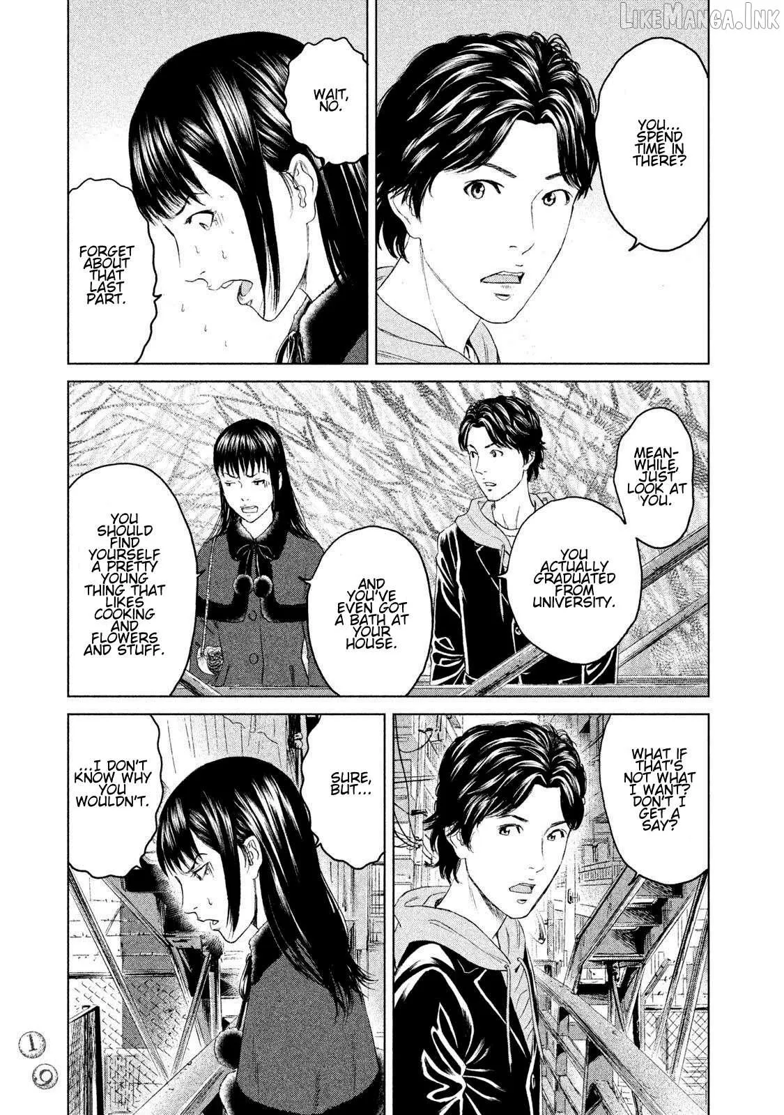 Amane†Gymnasium Chapter 15 page 17 - 