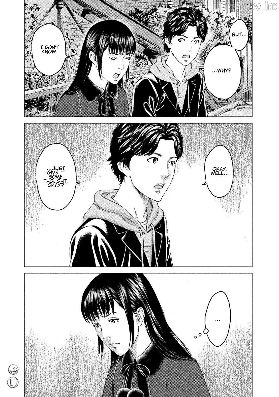 Amane†Gymnasium Chapter 15 page 19 - 
