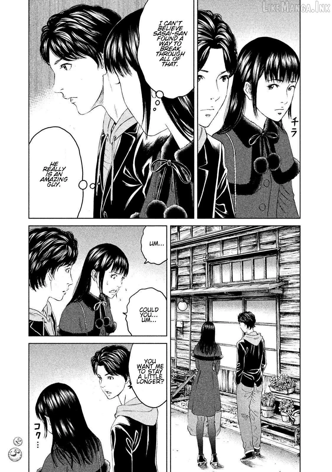 Amane†Gymnasium Chapter 15 page 21 - 
