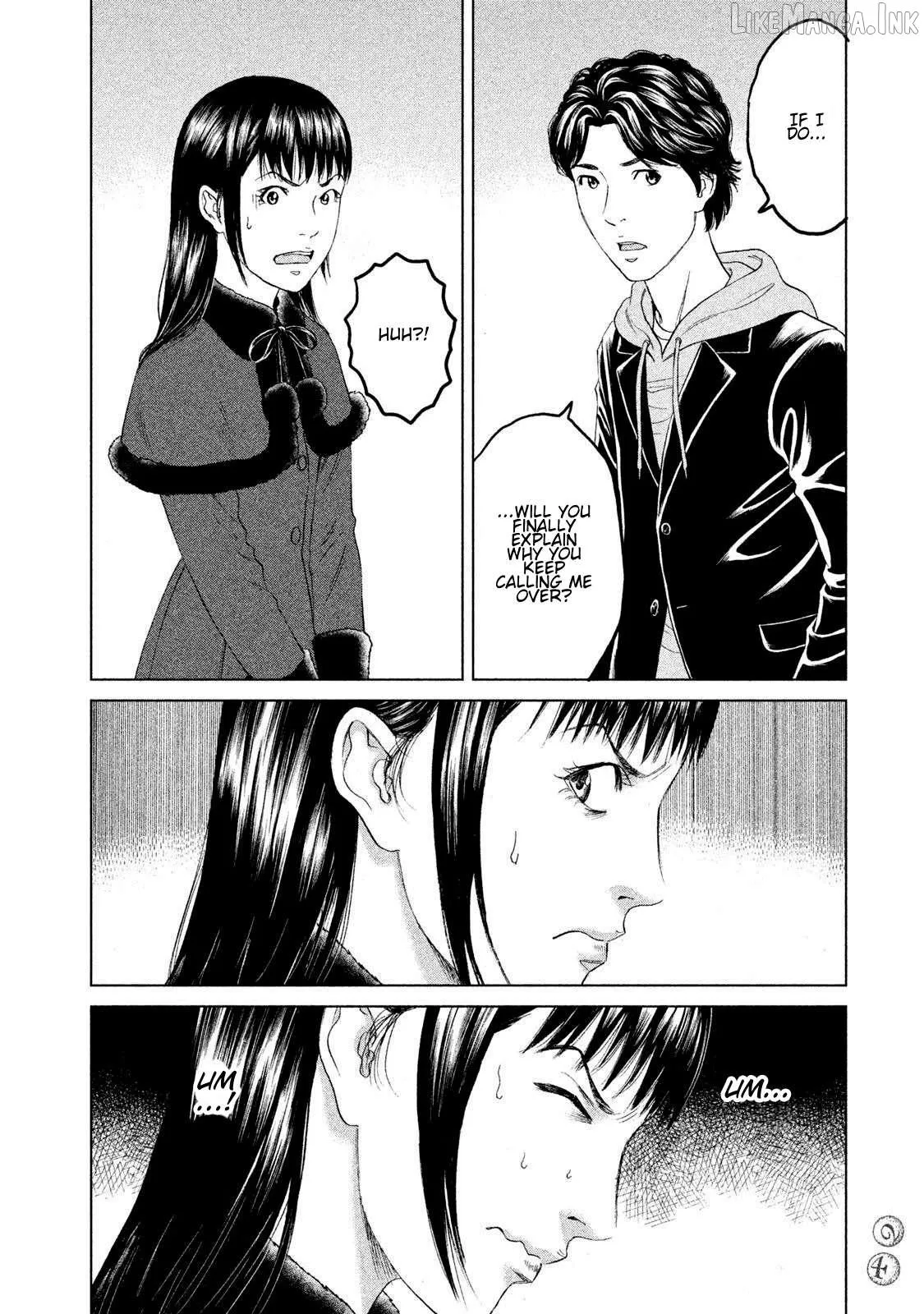 Amane†Gymnasium Chapter 15 page 22 - 