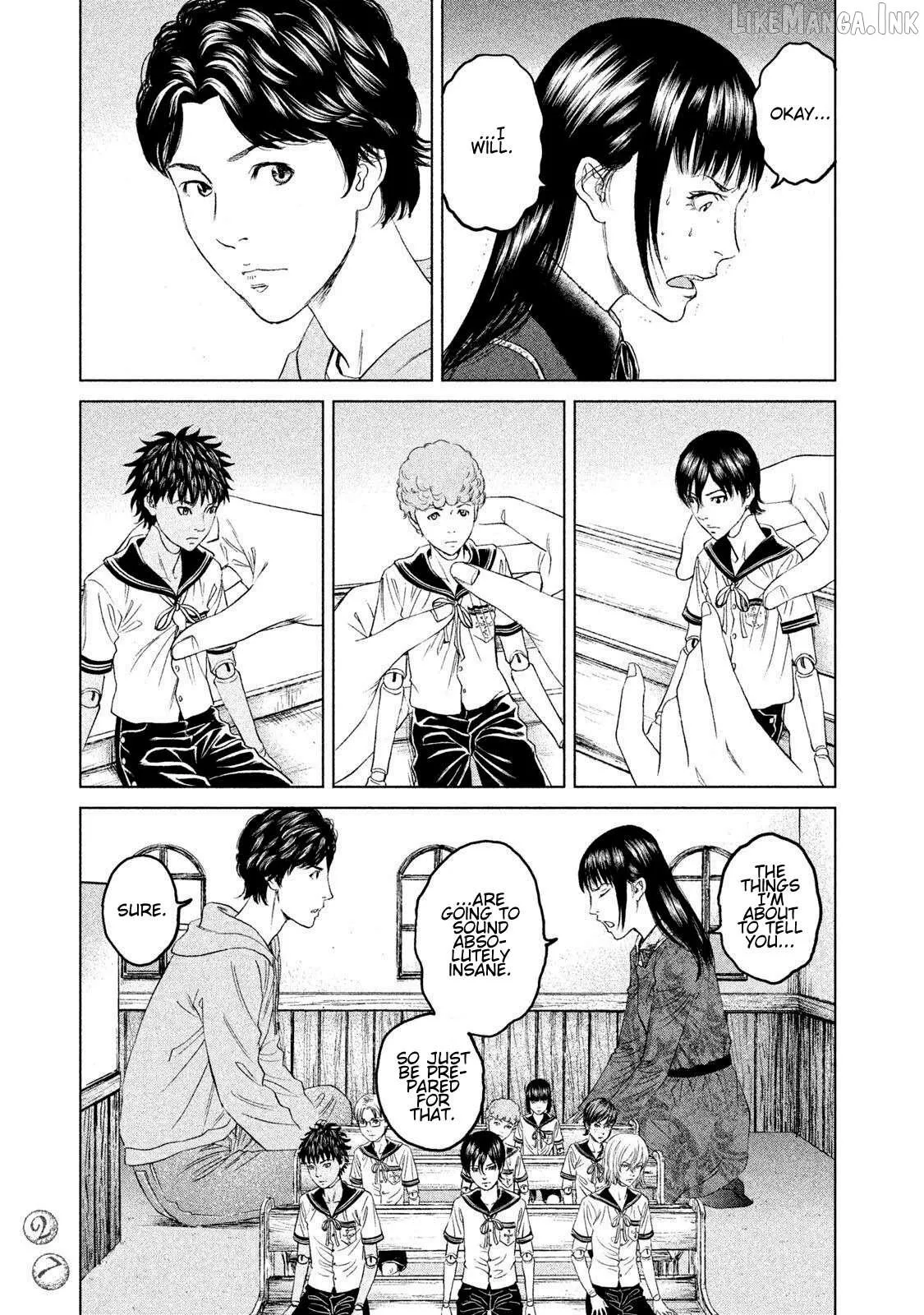 Amane†Gymnasium Chapter 15 page 25 - 