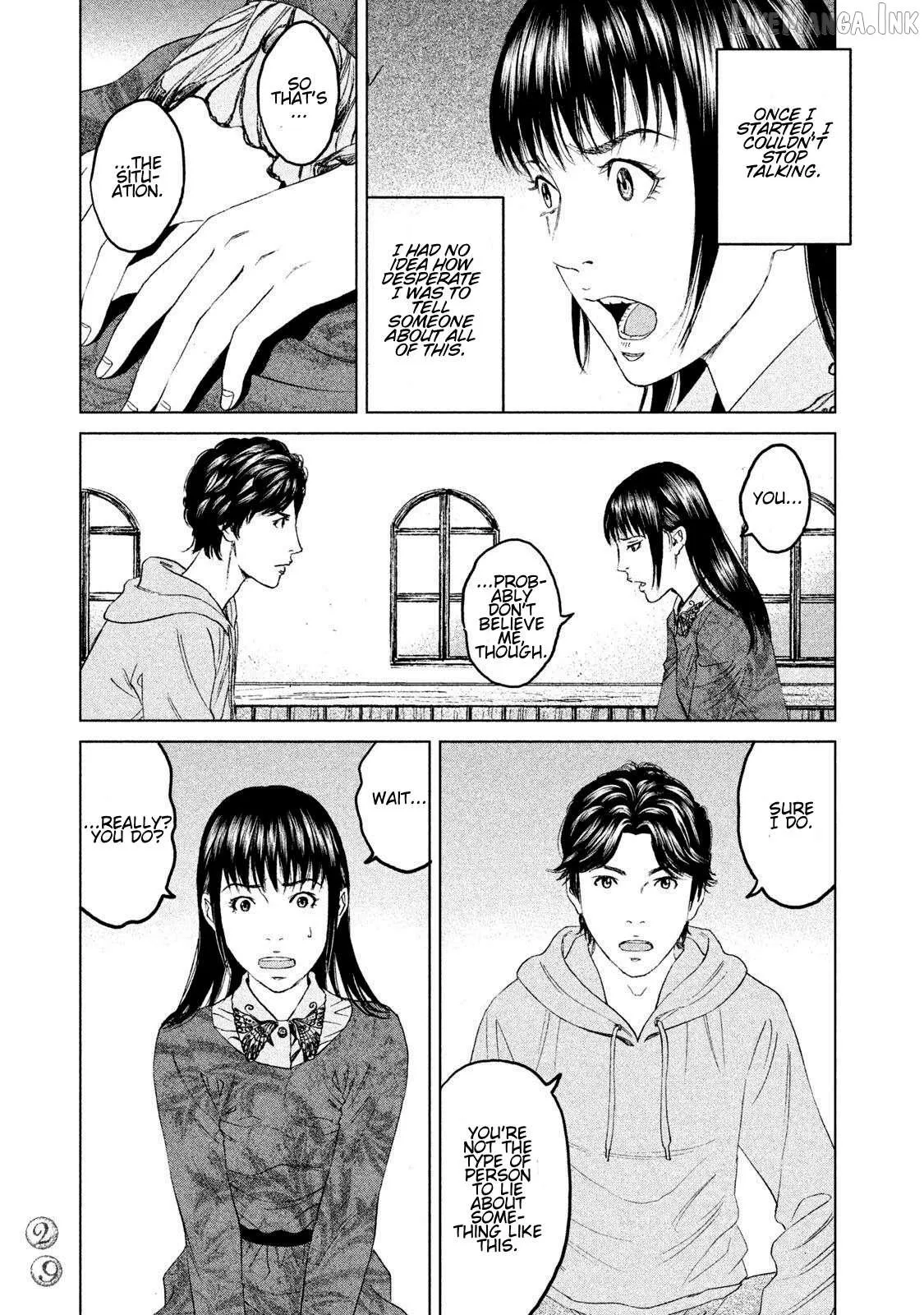 Amane†Gymnasium Chapter 15 page 27 - 