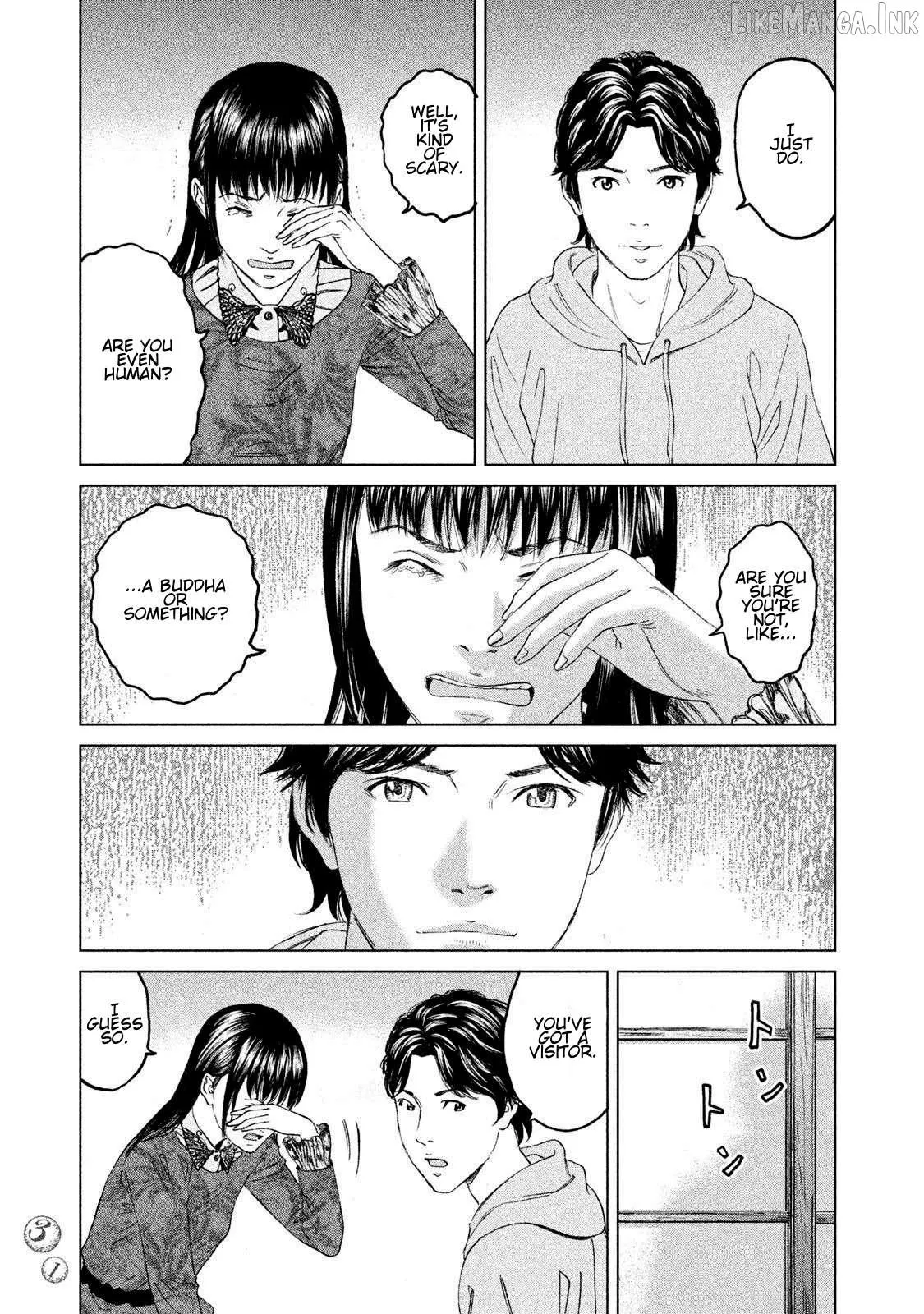 Amane†Gymnasium Chapter 15 page 29 - 