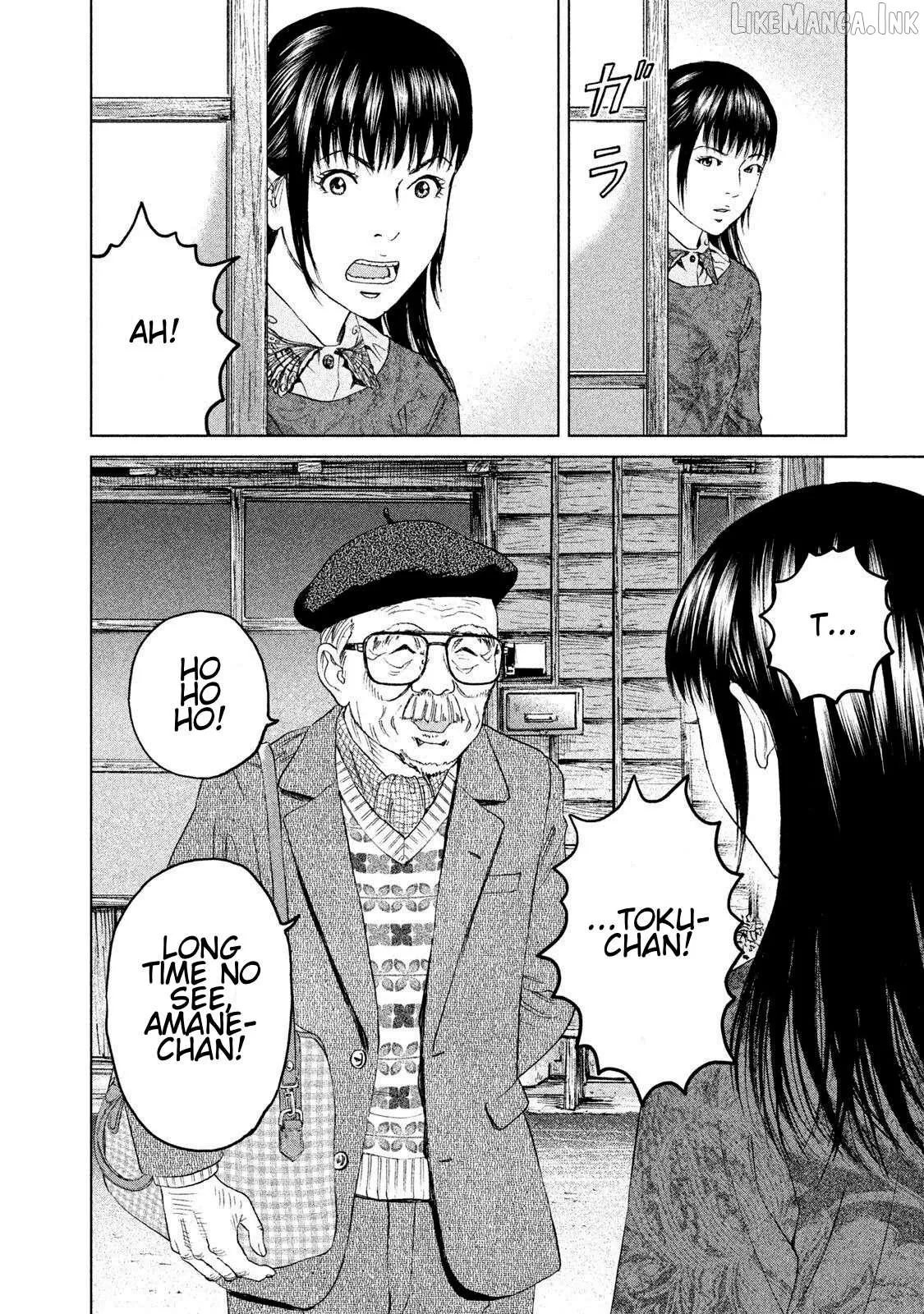 Amane†Gymnasium Chapter 15 page 30 - 