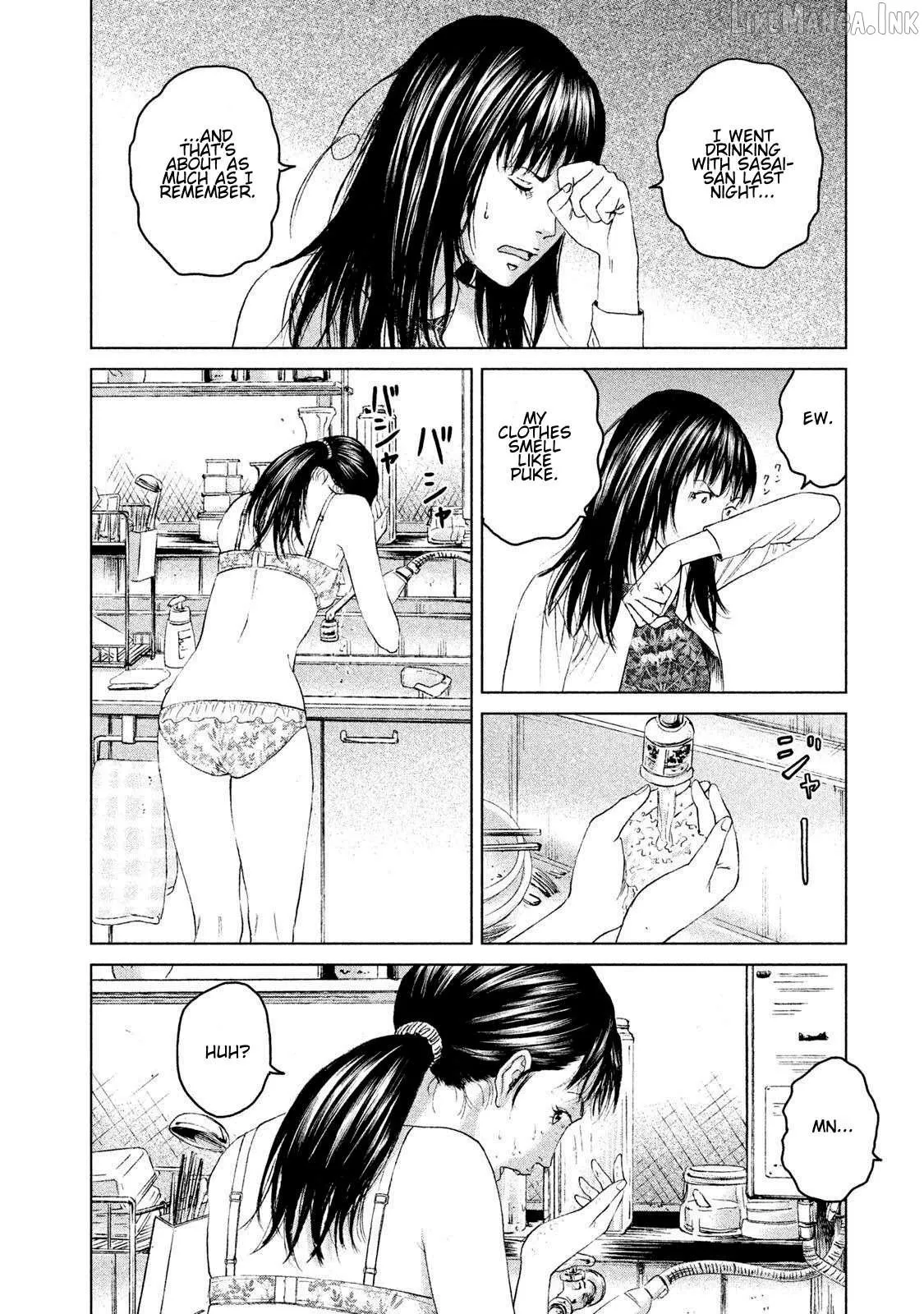 Amane†Gymnasium Chapter 15 page 4 - 