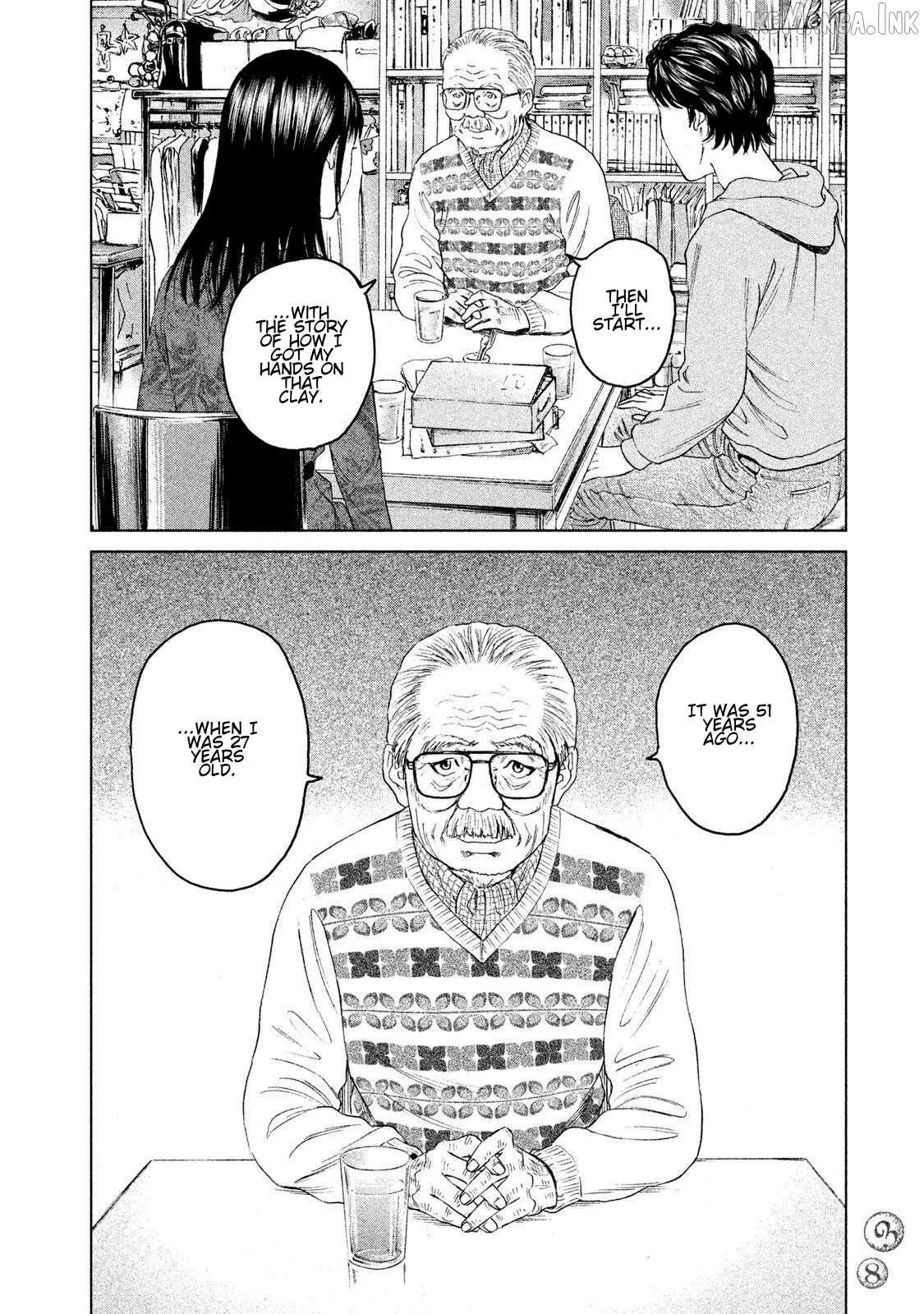 Amane†Gymnasium Chapter 15 page 36 - 
