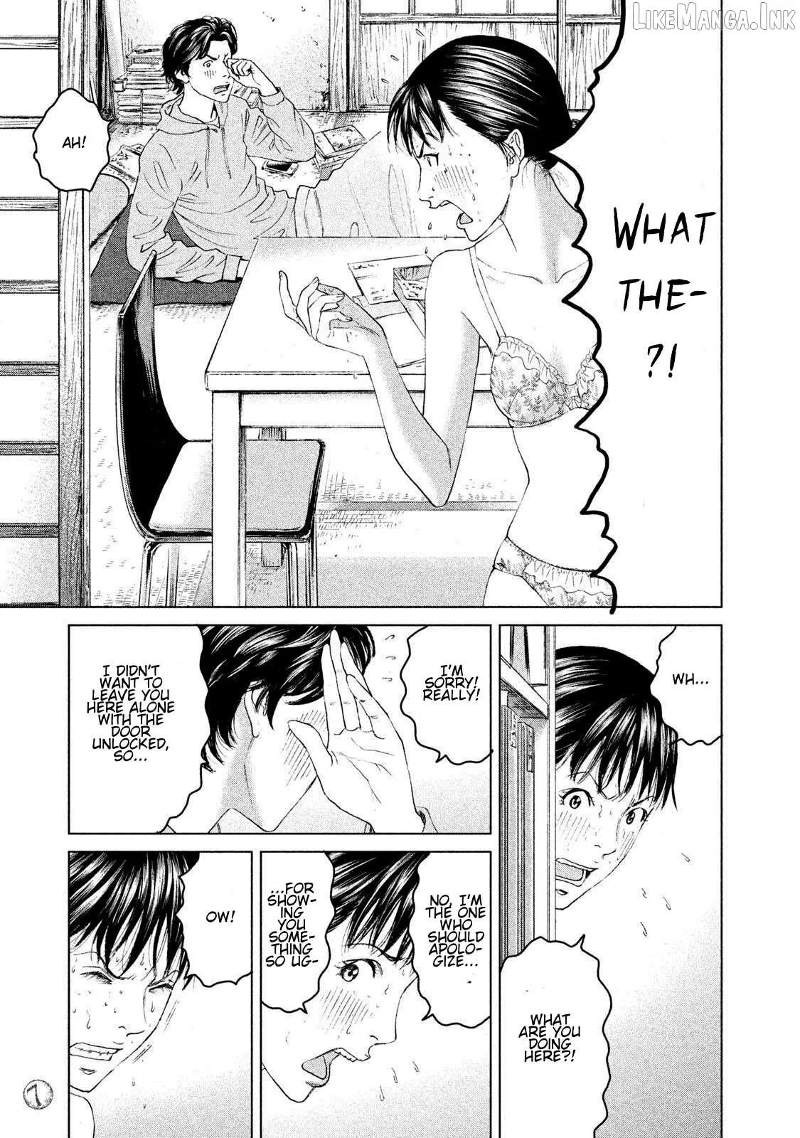 Amane†Gymnasium Chapter 15 page 5 - 